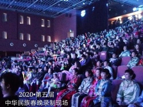 第五屆中華民族春晚錄制圓滿成功 星光璀璨，文化交融
