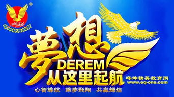 嶧坤精英教育網(wǎng)喜獲廣播電視節(jié)目制作經(jīng)營許可證，正式開啟教育競賽新篇章